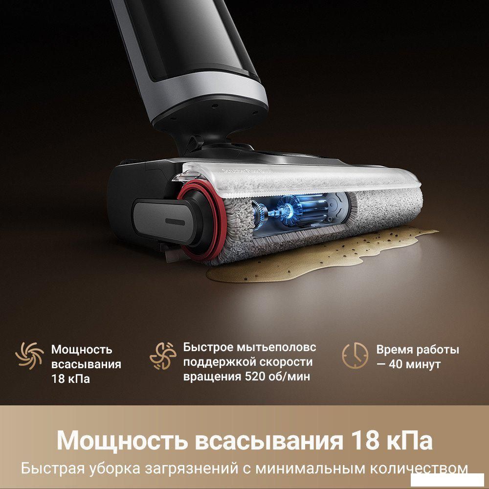 Пылесос Dreame H14 Dual Wet and Dry Vacuum (международная версия)