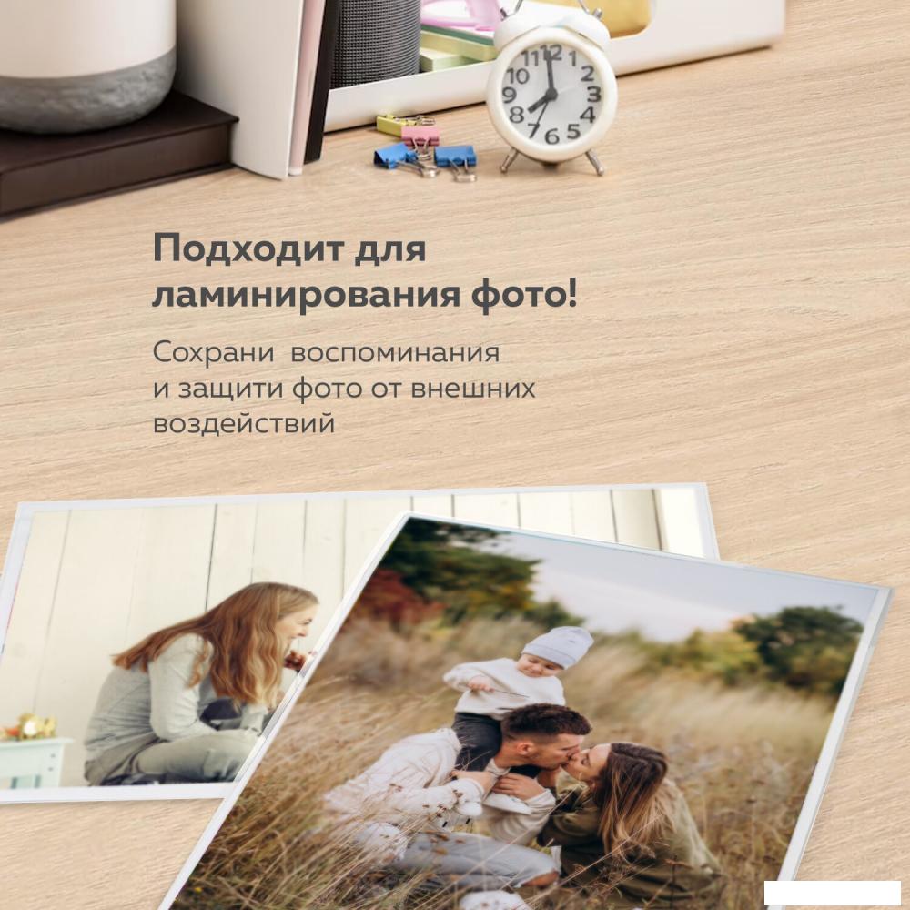 Ламинатор BRAUBERG Nano Plus A3