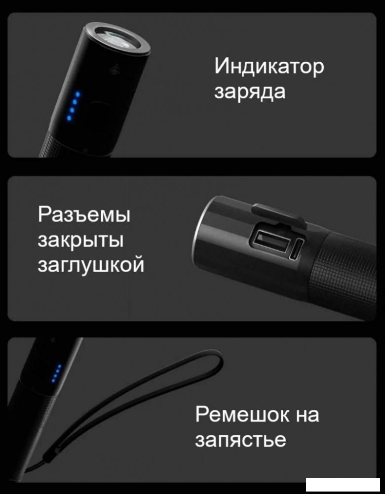 Фонарь NexTool Outdoor Strong Light Small Straight Flashlight (черный)