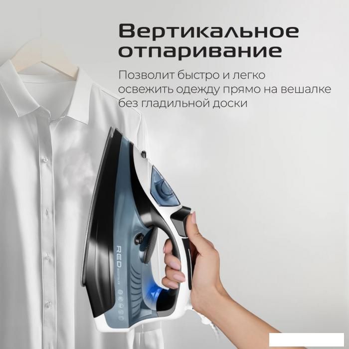Утюг RED Solution I286