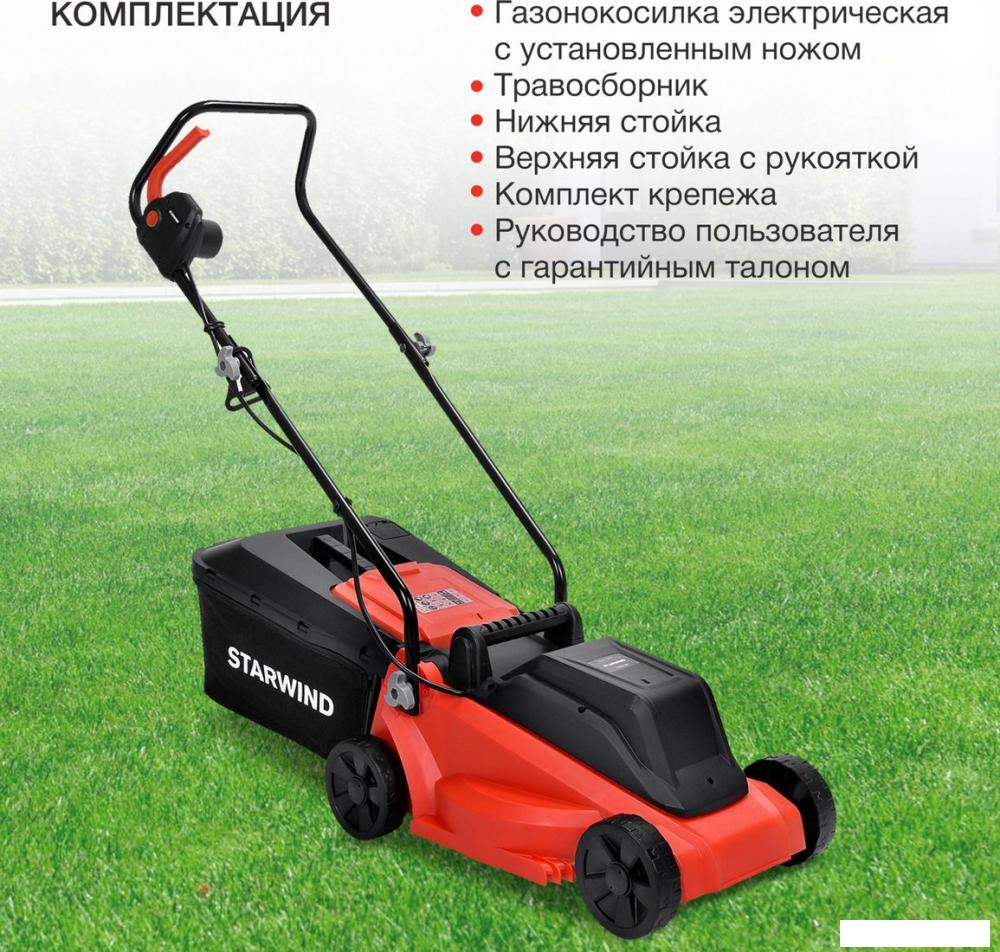 Газонокосилка StarWind ELM-1200