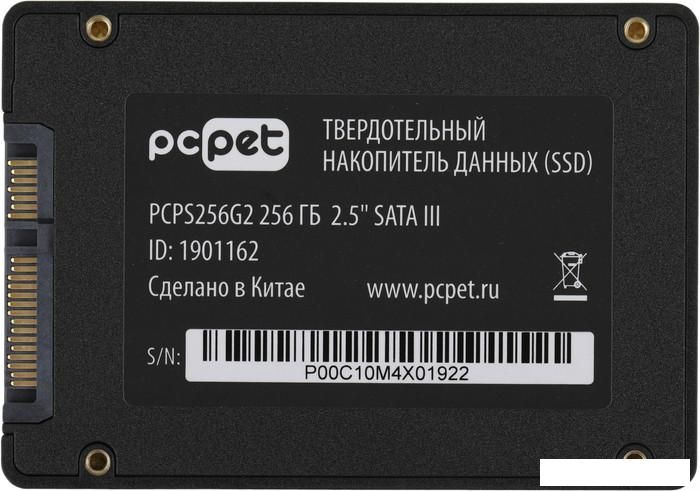 SSD PC Pet 256GB PCPS256G2