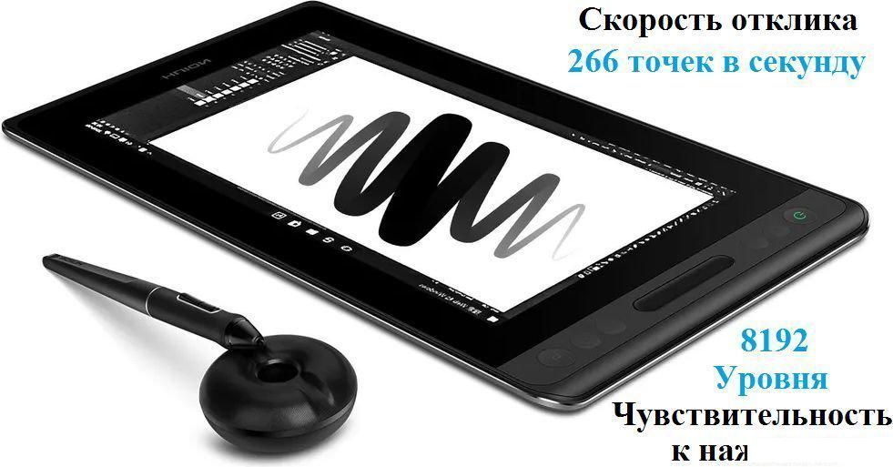 Графический монитор Huion Kamvas Pro 13 GT-133