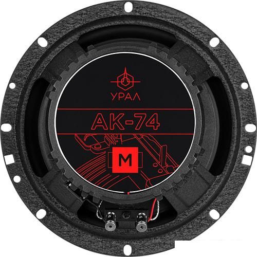 Коаксиальная АС Урал АК-74 М