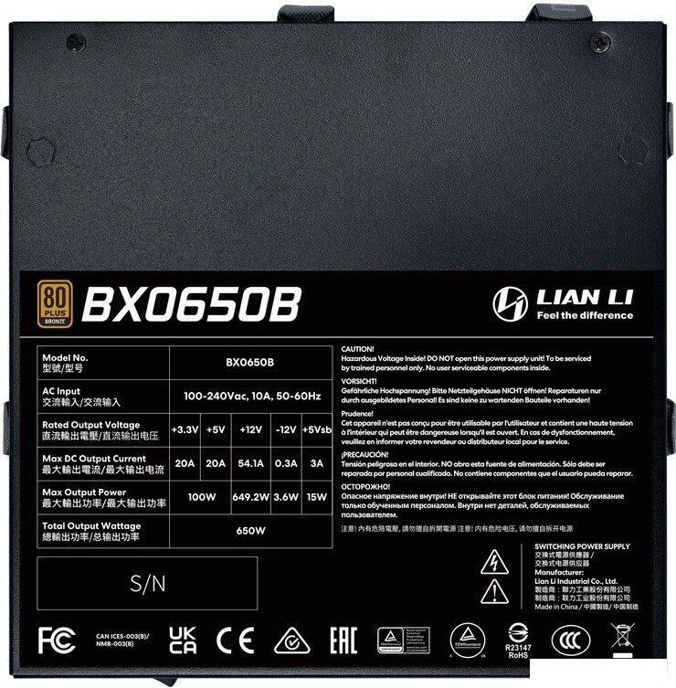 Блок питания Lian Li RB 650 G9P.BX0650B.B000.RU
