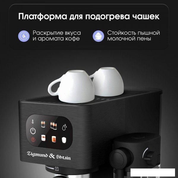 Рожковая кофеварка Zigmund &amp; Shtain Al Caffe ZCM-882