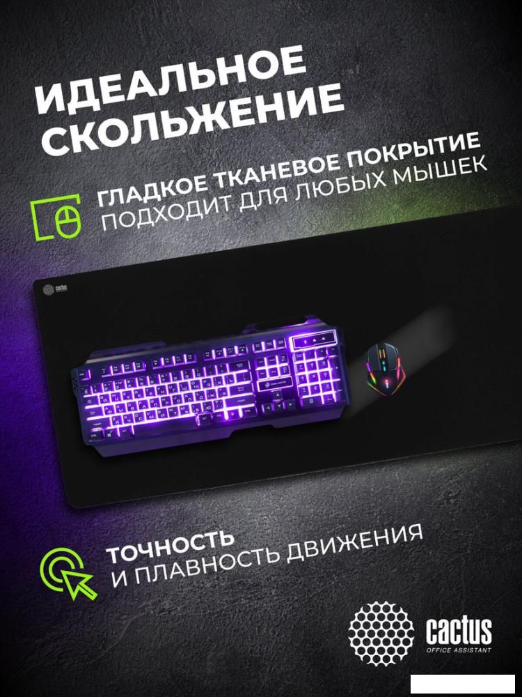 Коврик для стола CACTUS CS-MPC-PRO01XXL