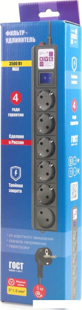 Сетевой фильтр Power Cube SPG6-B2