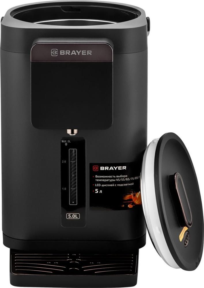 Термопот Brayer BR6003
