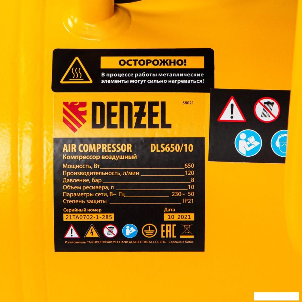 Компрессор Denzel DLS650/10