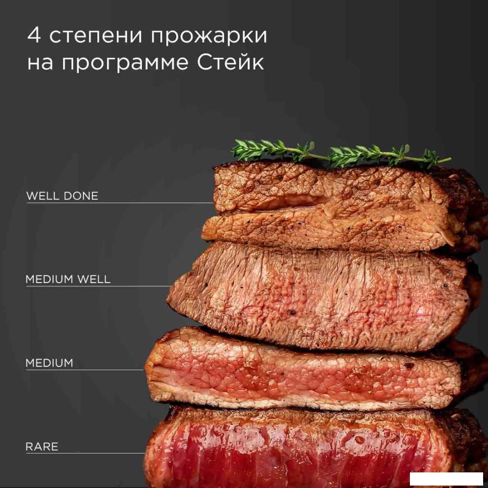 Электрогриль Redmond (Редмонд) SteakMaster GM303 (бежевый)