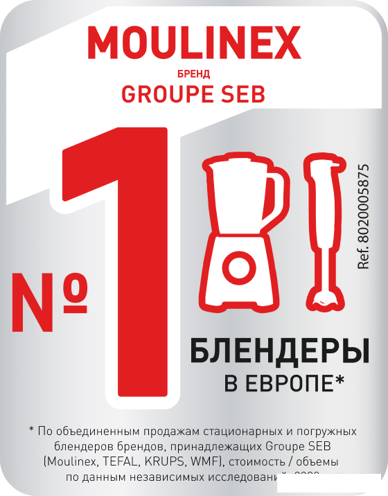 Погружной блендер Moulinex DD833810