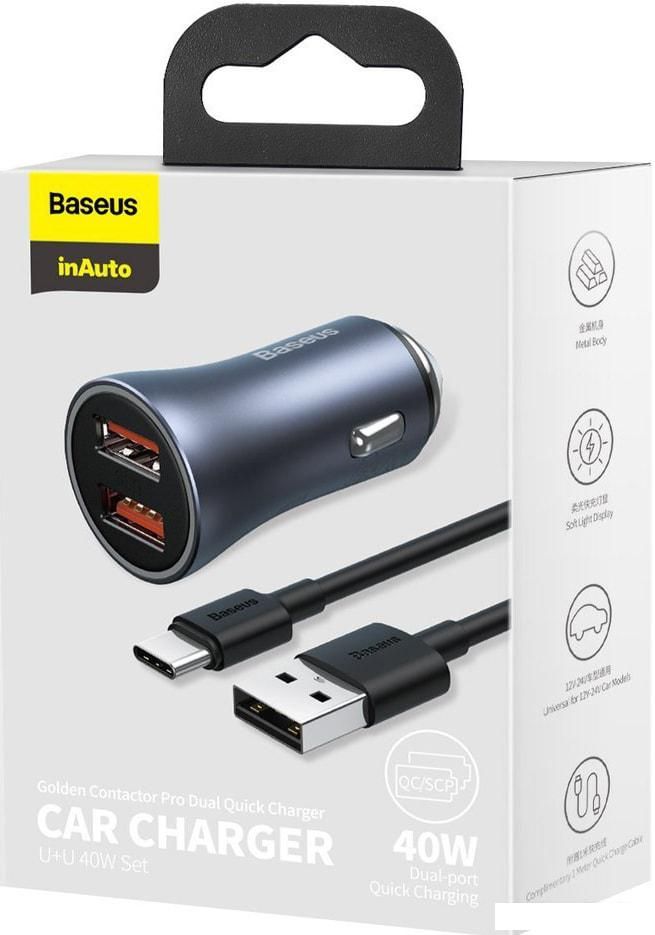 Автомобильное зарядное Baseus TZCCJD-A0G