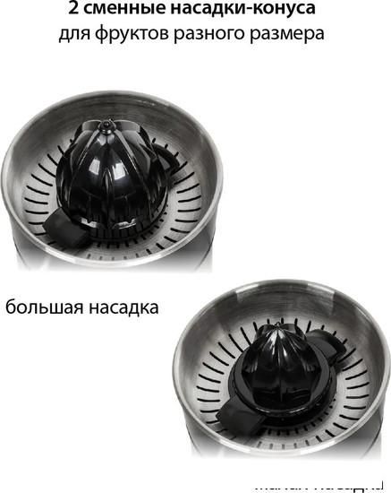Соковыжималка Pioneer JC2080