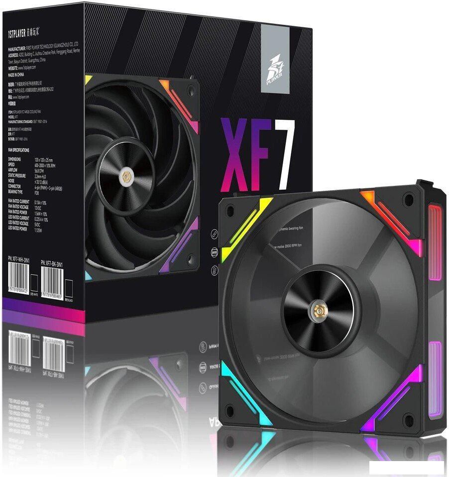 Комплект вентиляторов для корпуса 1stPlayer XF7 Reverse ARGB (3 шт, черный)