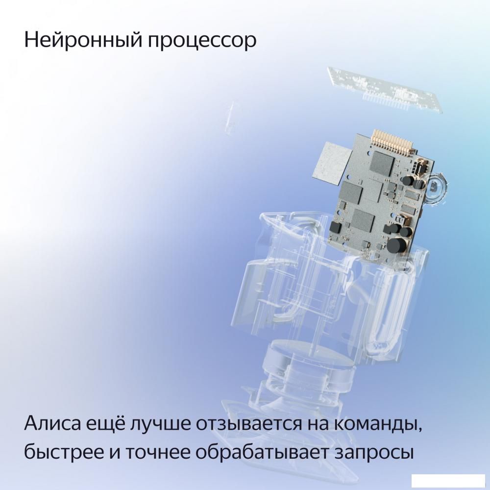 Умная колонка Яндекс Станция Миди (серый)
