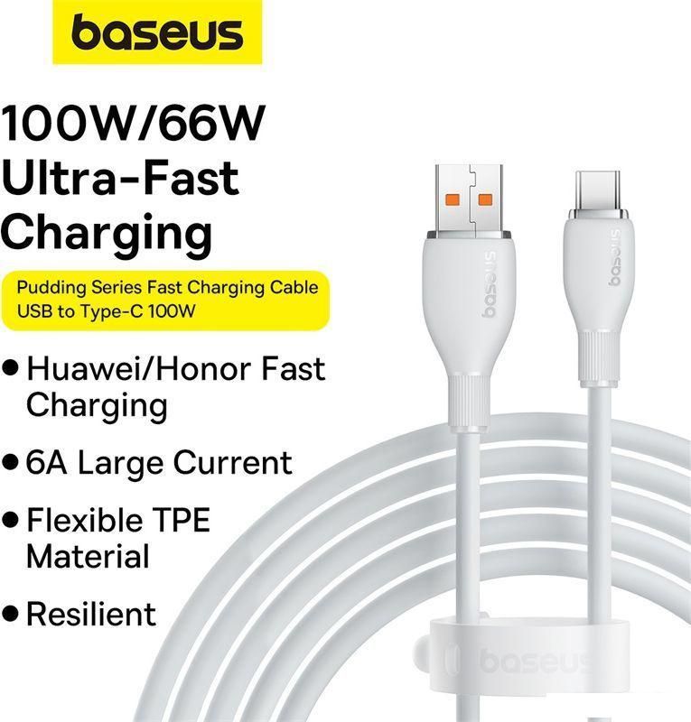 Кабель Baseus Pudding Series USB Type-A - USB Type-C (2 м, белый)