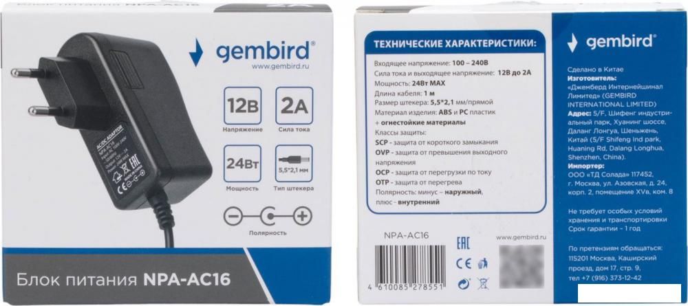 Адаптер питания Gembird NPA-AC16