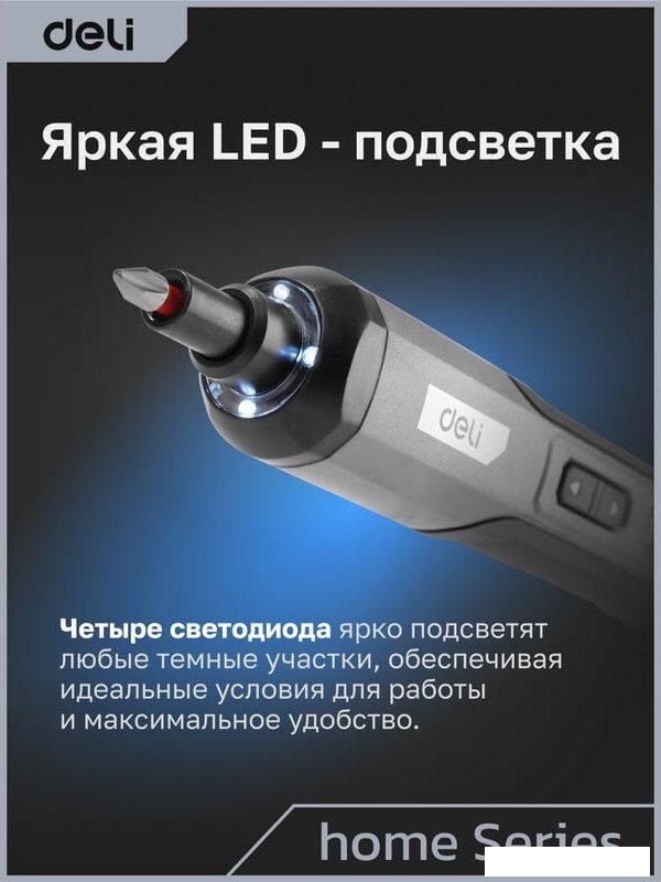 Электроотвертка Deli DC160 (с АКБ)
