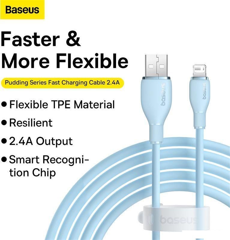 Кабель Baseus Pudding Series USB Type-A - Lightning (2 м, голубой)