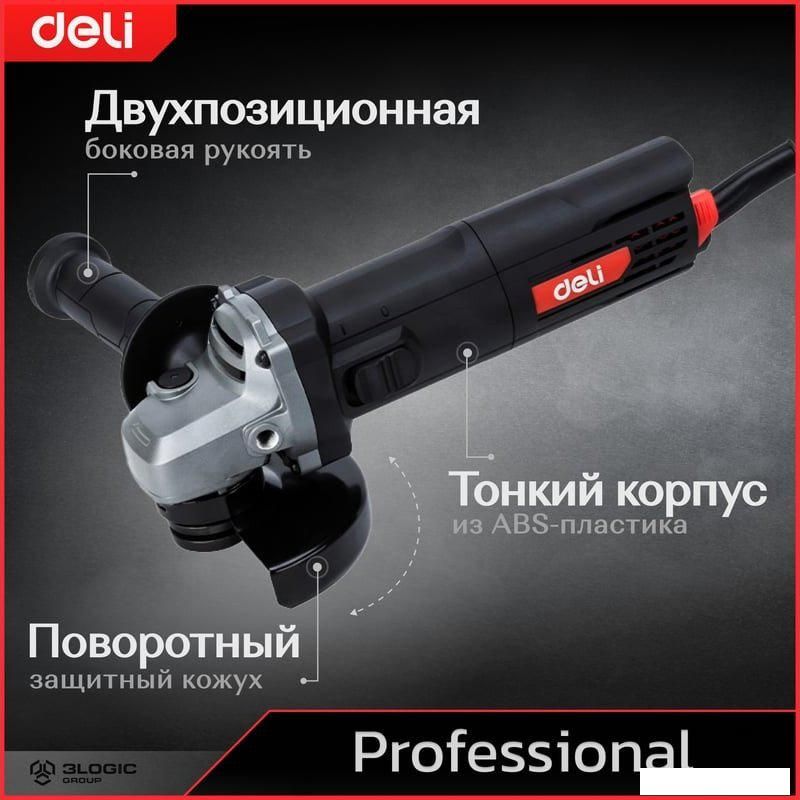 Угловая шлифмашина Deli DE-JM125-1E