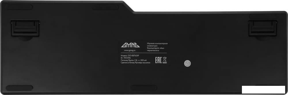Клавиатура GMNG GG-KB765XP