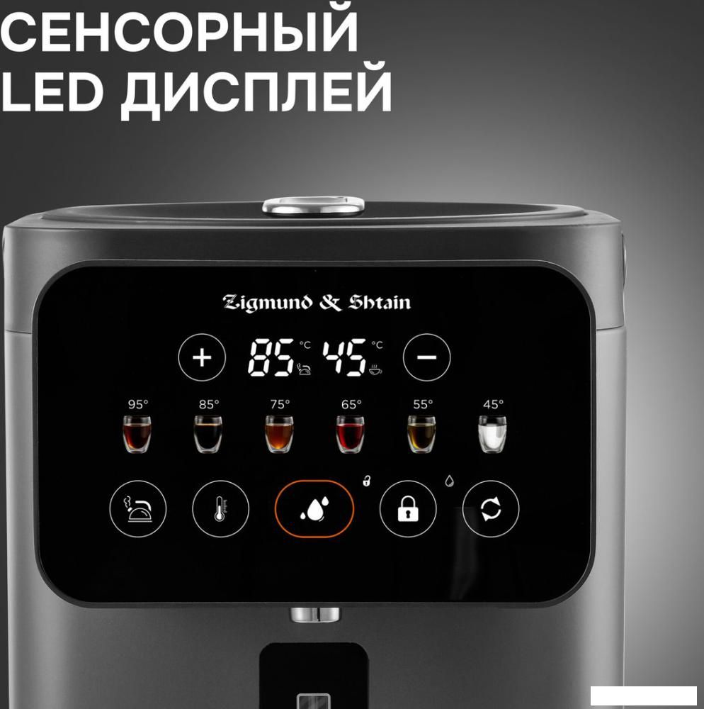 Термопот Zigmund &amp; Shtain ZTP-950