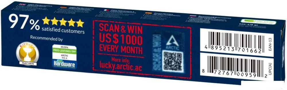 Термопаста Arctic MX-4 ACTCP00008B (8 г)