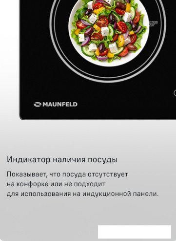Варочная панель MAUNFELD AVI594FBK