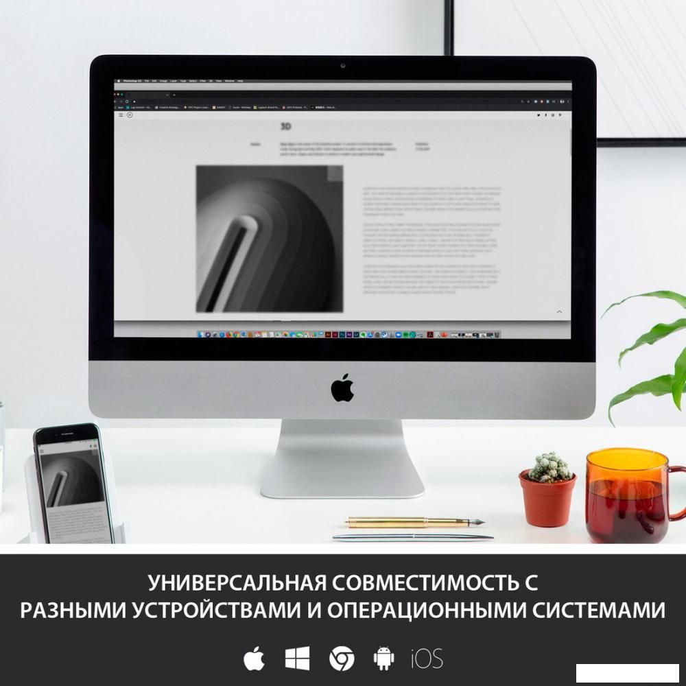 Клавиатура Logitech Multi-Device K380 Bluetooth 920-009589 (белый)