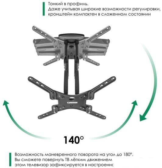 Кронштейн для телевизора Onkron M5 (черный)
