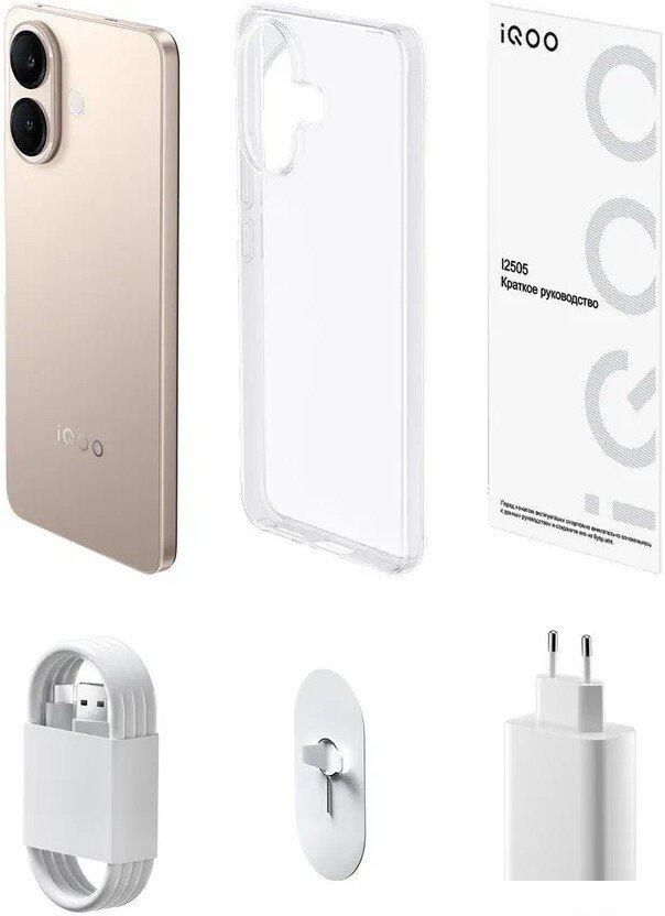 Телефон iQOO Z10R 8GB/256GB международная версия (насыщенный черный)