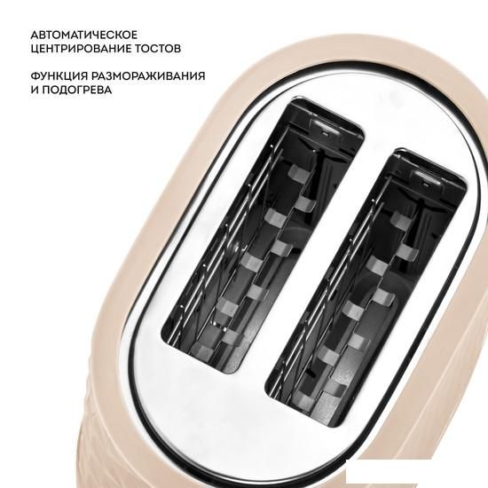 Тостер Galaxy Line GL2912 (бежевый)