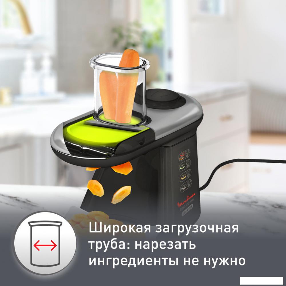 Овощерезка Moulinex Fresh Express Cube &amp; Stick DJ905832