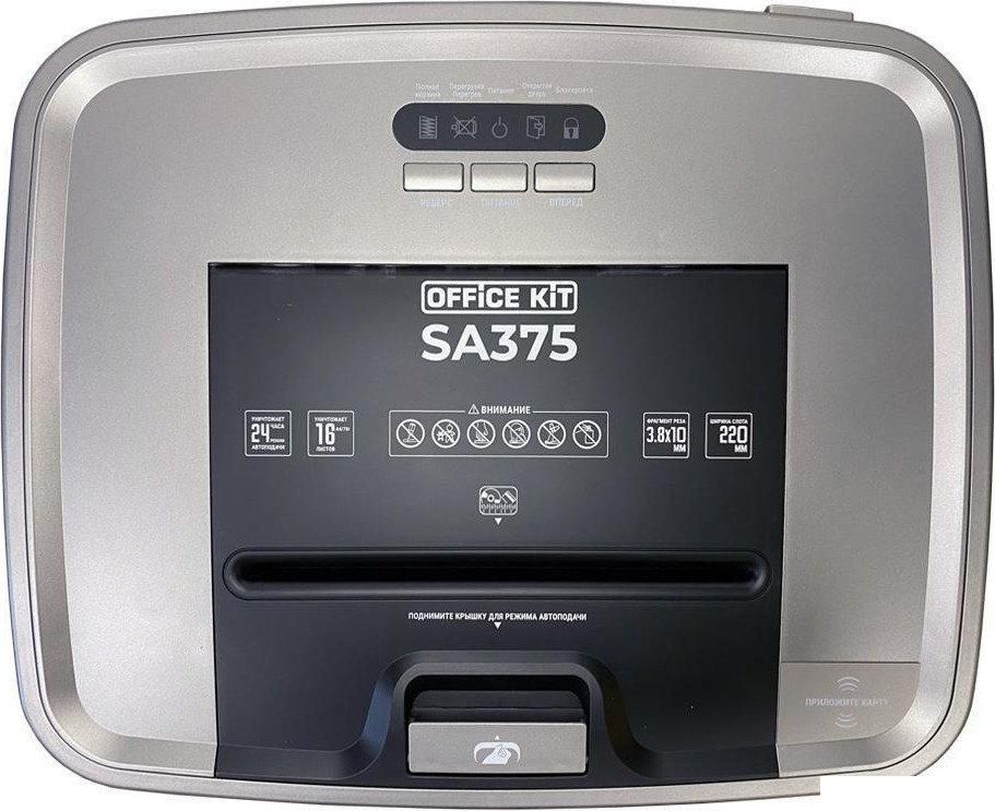 Шредер Office-Kit SA375 (3.8x10)