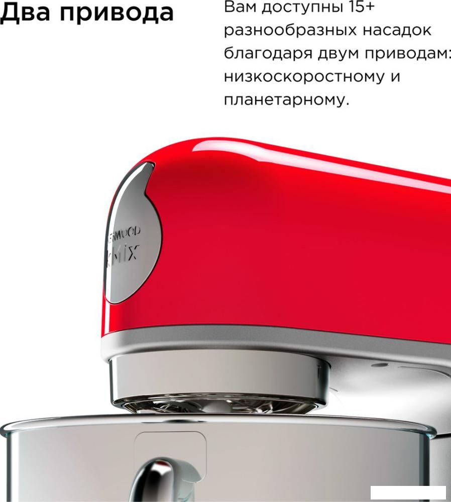 Кухонная машина Kenwood kMix KMX 750ARD