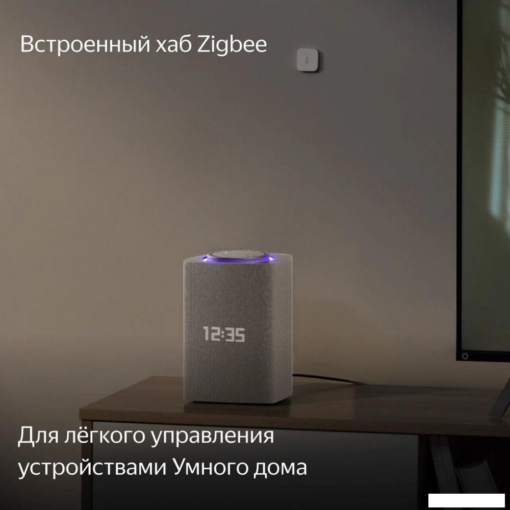Умная колонка Яндекс Станция Макс (с хабом умного дома Zigbee, бежевый)