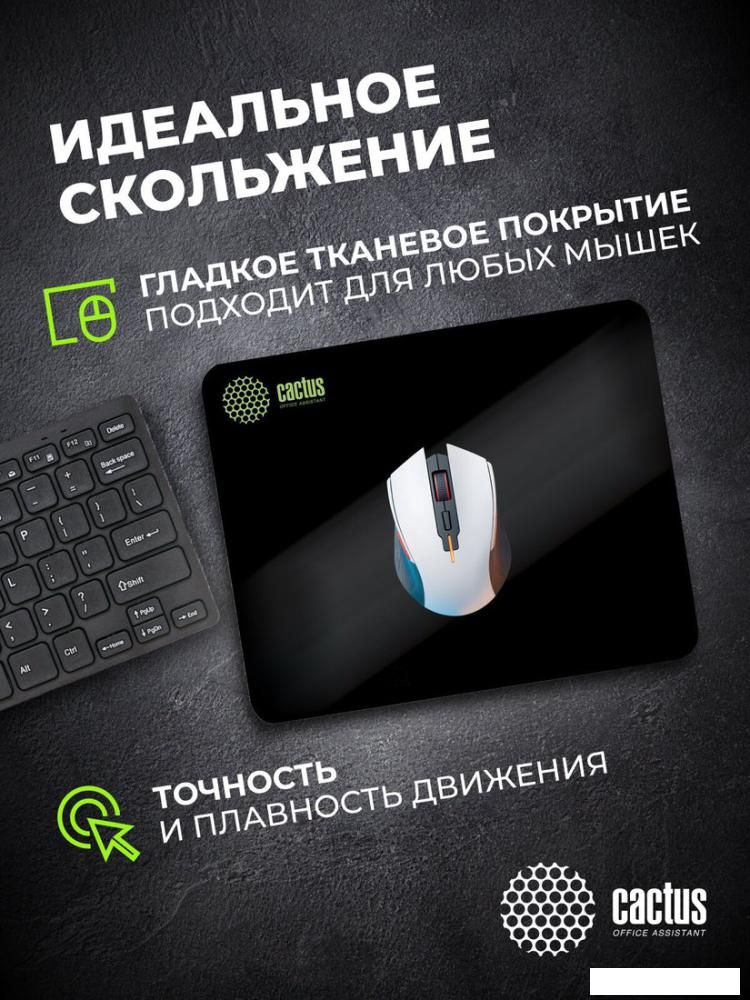 Коврик для мыши CACTUS CS-MPC-P01XS