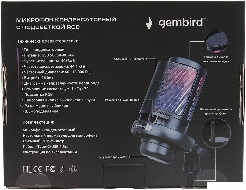Проводной микрофон Gembird M-01N
