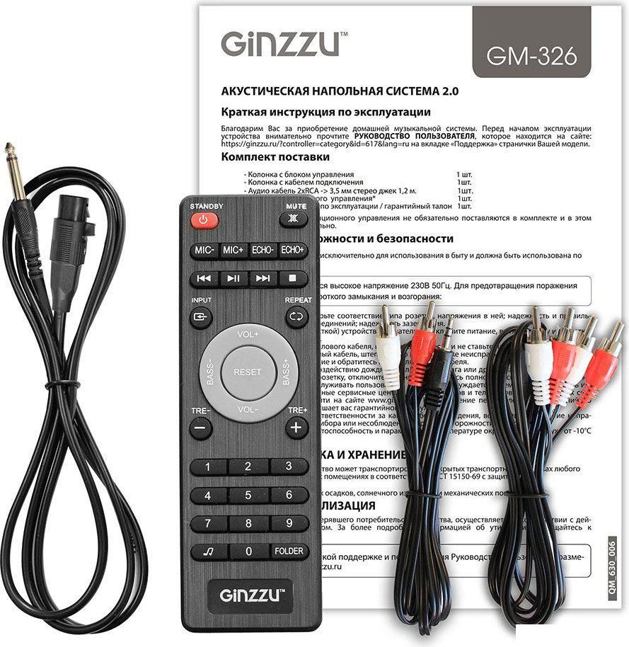Акустика Ginzzu GM-326
