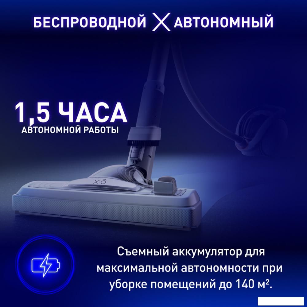 Пылесос Tefal X-O 160 IQ7777EA