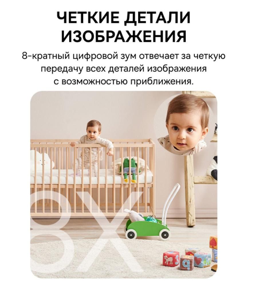 IP-камера Baseus Security P1 3K White