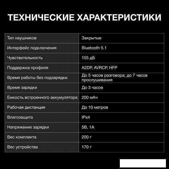 Наушники Hyundai H-HP101 (белый)