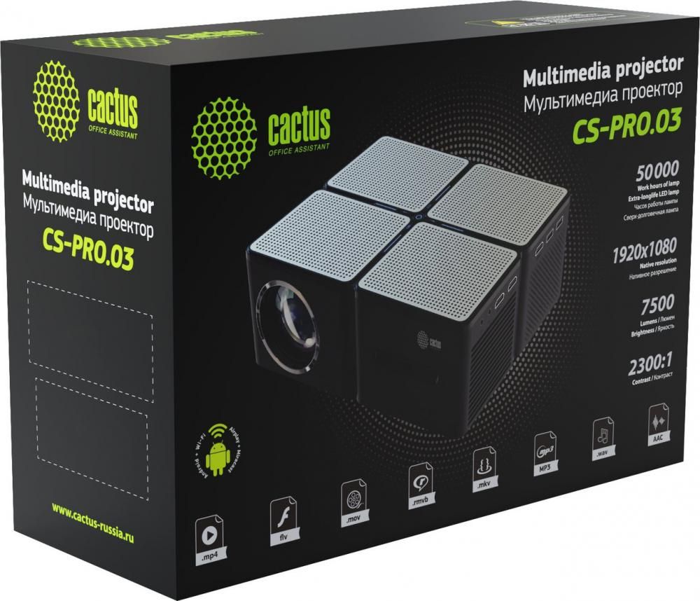 Проектор CACTUS CS-PRO.03B.WUXGA-A