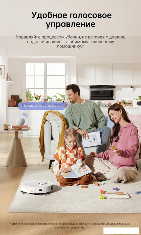 Робот-пылесос Dreame Robot Vacuum L10s Pro Gen 2 RLL42SDA (международная версия, белый)