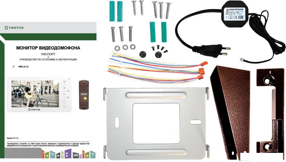 Монитор Tantos LILU kit