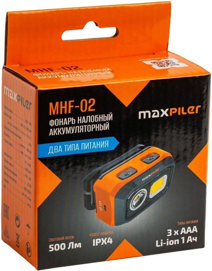 Фонарь MaxPiler MHF-02