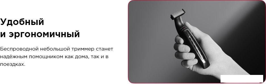Триммер для бороды и усов Rowenta Forever Sharp Karl Lagerfeld TN602LF0