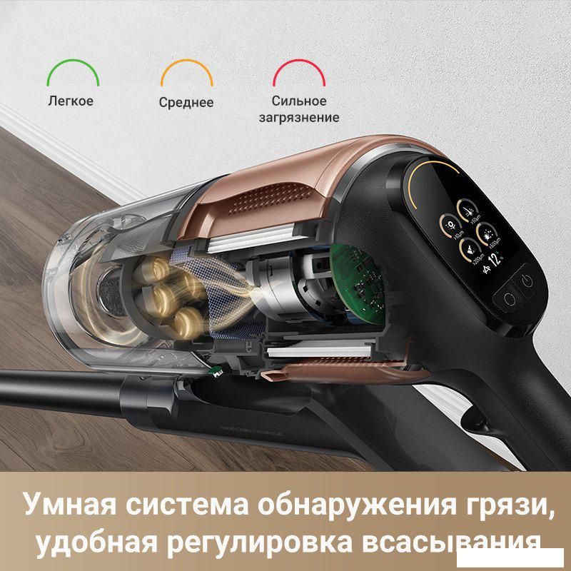 Пылесос Dreame Cordless Vacuum Cleaner Z20 (международная версия)