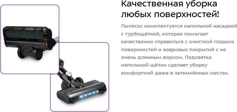 Пылесос Kitfort KT-5284